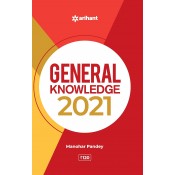 Arihant's General Knowledge 2021 by Manohar Pandey [for SSC, Bank, Railway, Police, NDA/CDS & Other Competitive Exams.]